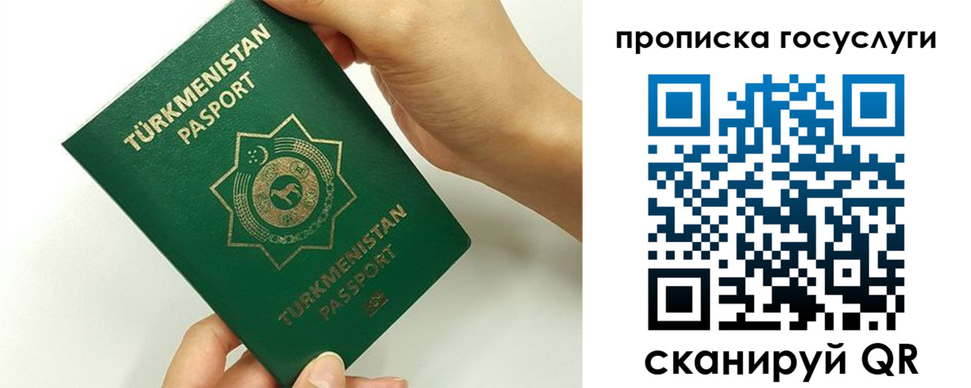 временная регистрация собственник в Калининске